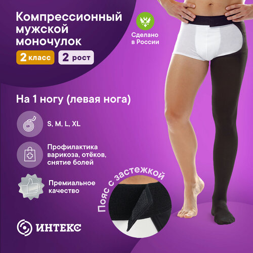 ������ ������ ����� ������ �����������������, �����, 2 �����, ������: XL, �����: 75-82 ��, �������: �����, ������ ����