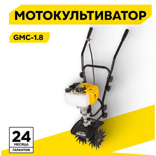 ������ ������ ��������������� ���������� HUTER GMC-1.8, 1 �. �, �����������, ������, ��� - 0.65 �, ������ � 23 �� ����