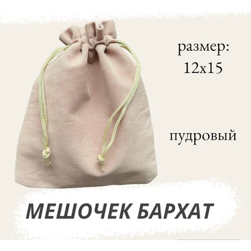 ������ ������ ������� ��������� 12�15 �� ��� �������� �������� ����