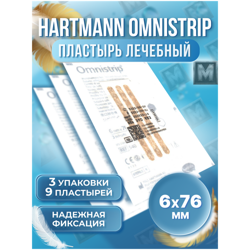  Hartmann / Omnistrip ()           6*76 - 9  (3 )   -     , -,   