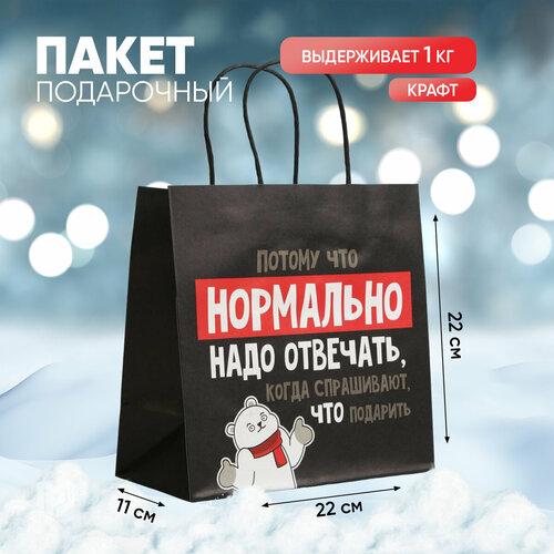 ������ ������ ����� ���������� ���������� ���� ���������, 22 � 22 � 11 ��, ���������� ����� ����