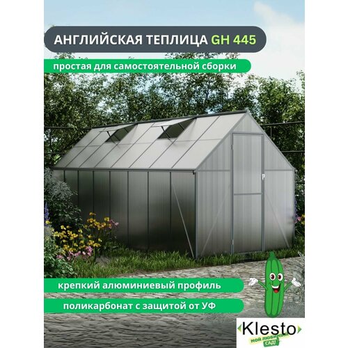 ������ ������ ������ ������� �� ������������� Klesto GH445, ������������ (����� - 445�178�195 ��) ����