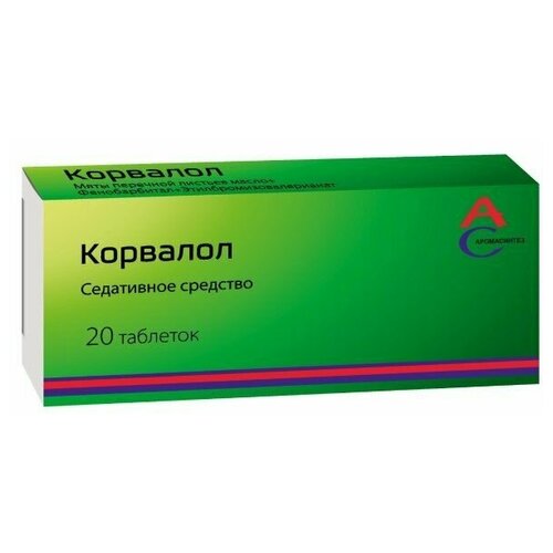 ������ ������ �������� ���., 20 ��. ����