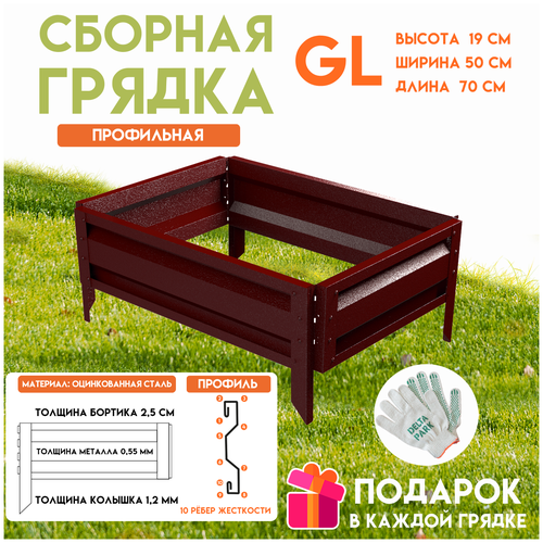 ������ ������ ������� ������������ ������ �� ���� Delta-Park GL 0,5x0,7 �����, ���������-������� ����