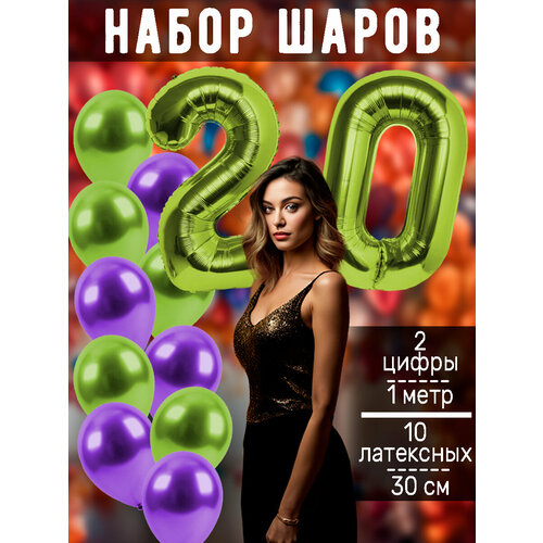 ������ ������ ����� �����: ����� 20 ��� + ���� 10�� ����