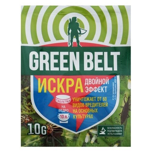 ������ ������ Green Belt �������� ��� ������ �� ���������-���������� ����� ������� ������, 10 �, 5 ���� ����