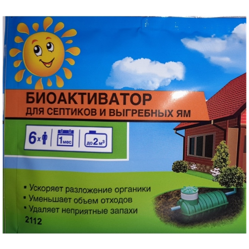 ������ ������ ������������ ������ ����� ��� �������� � ��,67 ��. ����