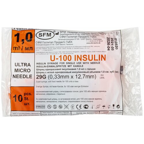     U-100 0.33 x 12.7  29G, 1 , 10 .   -     , -,   