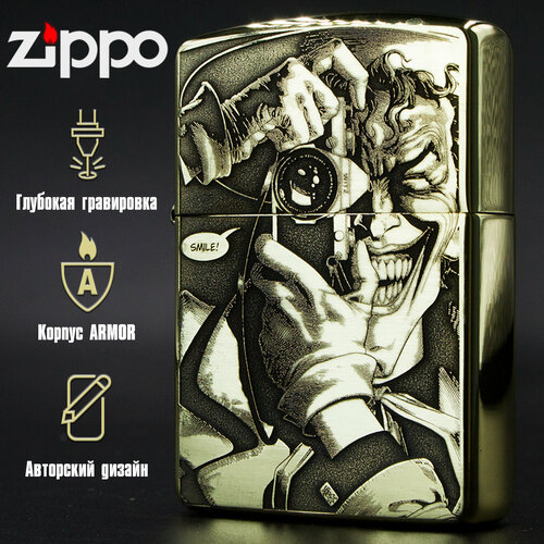    Zippo Armor      -     , -,   