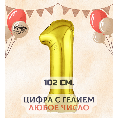 ������ ������ �������������� ��������� ��� ����� 1 � ������, ������, 102 ��, ������ ���� ����