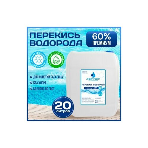 ������ ������ �������� �������� ��� �������� 60%, 20 ������ / �������� ��� ������� ���� / ���������� ����