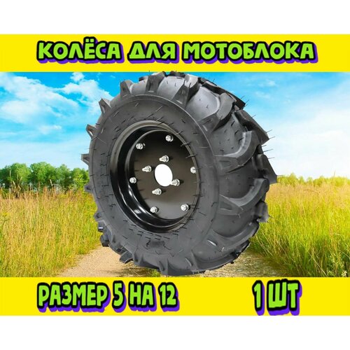 ������ ������ ����� ��������� 1����� 5,00*12 ��������+ ������+ ���� (������) ����