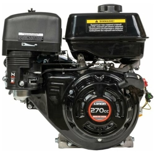 ������ ������ ��������� ���������� Loncin G270F (A type) D25 (9�. �, 270���. ��, ��� 25��, ������ �����) ����