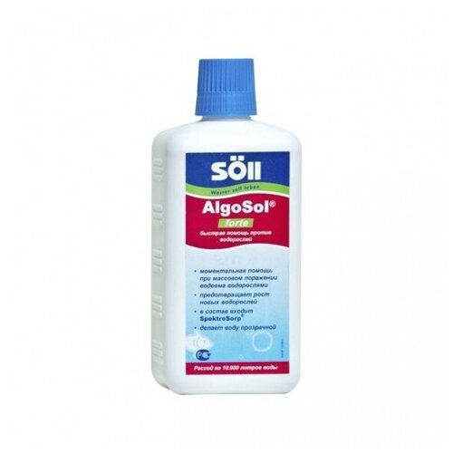     AlgoSolForte 0.5    -     , -,   