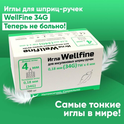    - WellFine (), TW 34G,  0,18 ,  4 , , 100    -     , -,   