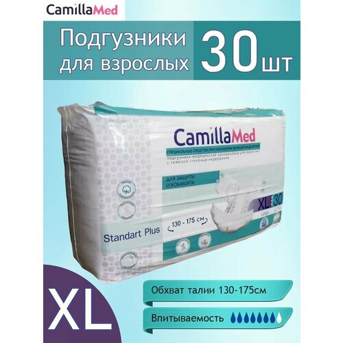 ������ ������ CAMILLAMED - ���������� ��� �������� XL, 30 ���� � �������� ����
