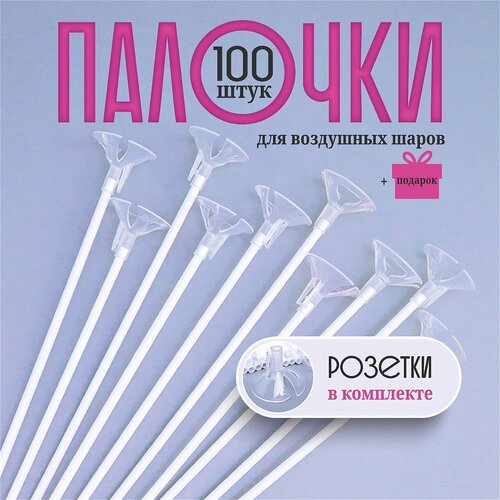 ������ ������ ������� ��� ��������� ����� � ����������, ���� �����, ����� �� 100 ���� ����