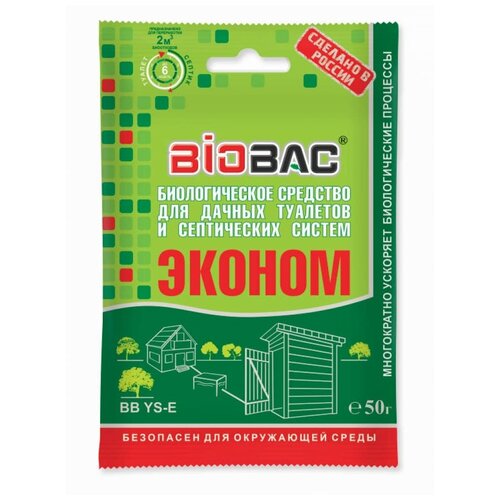  BioBac        BB-YS-E, 0.05 /, 0.05    -     , -,   