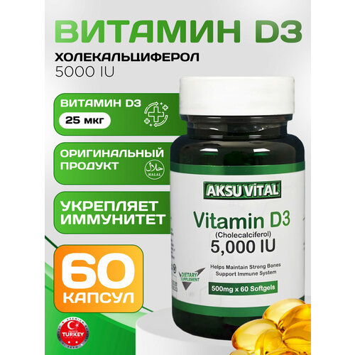   3 vitamin d3      -     , -,   