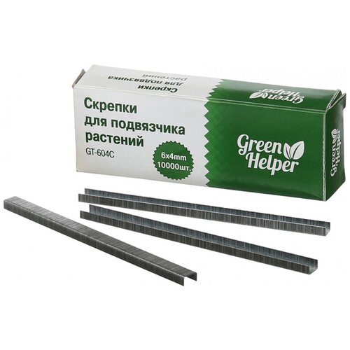        10000  Green Helper GT-105 