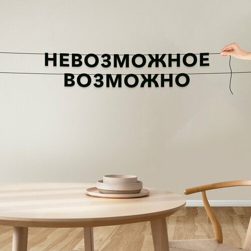 ������ ������ �������� �� ���� ������, ������������� - ������������ ��������, �������� ������ �����. ����