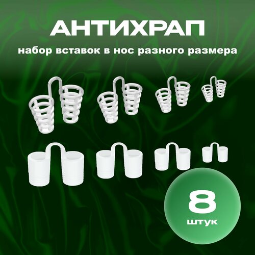 ������ ������ ����� ������������ ��� ����, ��������, ������� � ���, 8 ���� + ��������� ����