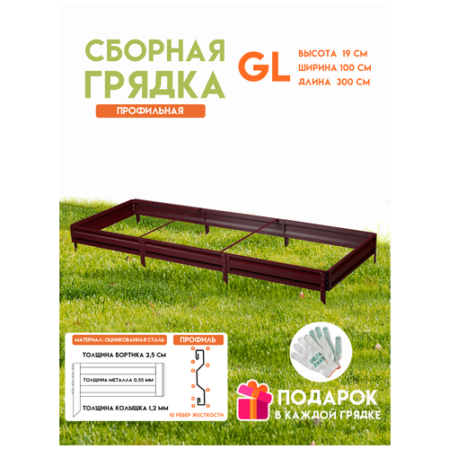������ ������ ������� ������������ ������ �� ���� Delta-Park GL 1x3 �����, ���������-������� ����