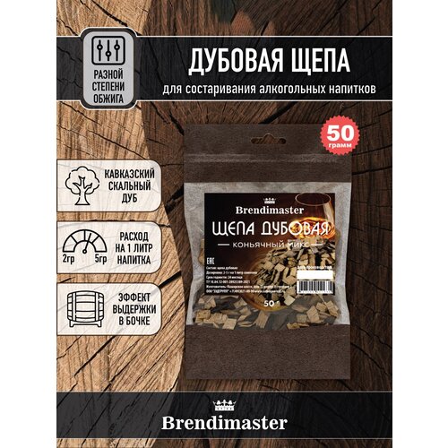 ������ ������ ���� �������, ��������� ����, 50 � ����