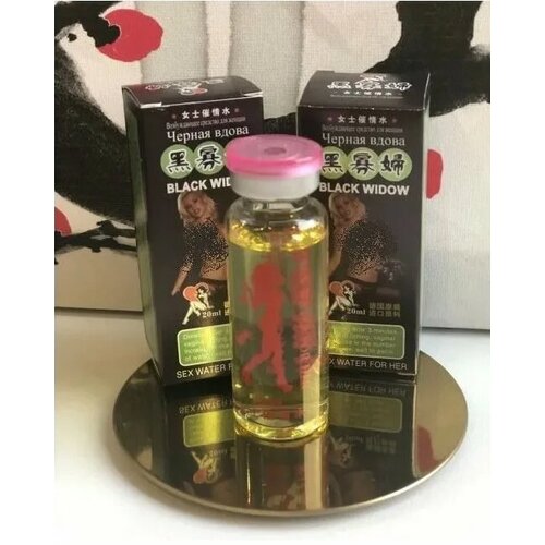 ������ ������ Black Widow (������ �����) - ������������ ����� ��� ������ �������� �������� 12 �� � 20 �� ����