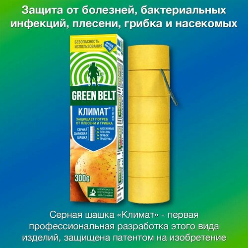 ������ ������ ������ ����� ���� ���� ������, 300 ��, ��� ������� � �������� ������� ����