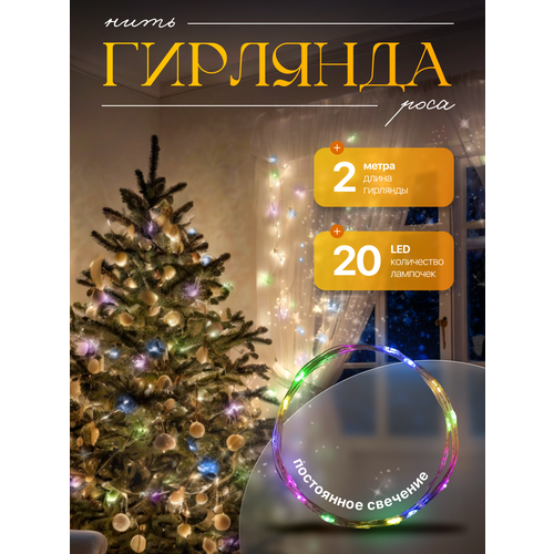 ������ ������ �������� ������ 2 � ����, IP20, ����������� ����, 20 LED, �������� ������, USB ����