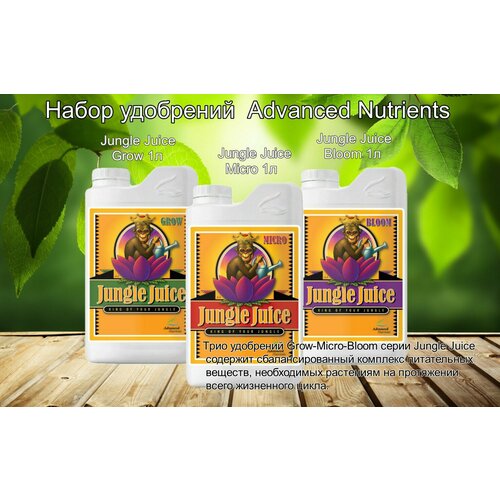    Advanced Nutrients Jungle Juice Bloom + Grow + Micro        -     , -,   