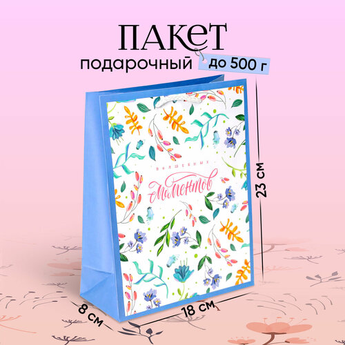 ������ ������ ����� ���������� ��������� ������� Best wishes 18 � 8 � 23 ��, ����� ����