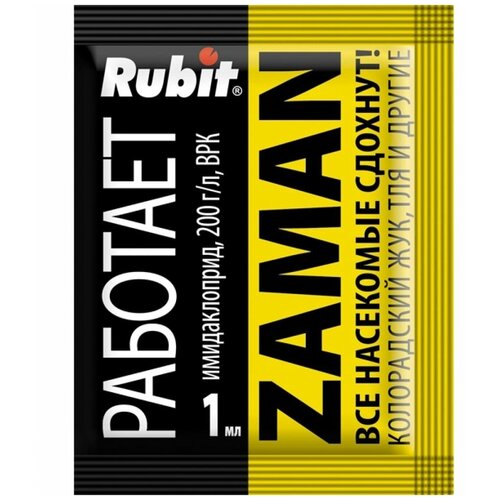 ������ ������ �������� �� ������������ ���� Rubit �����, 1 �� ����