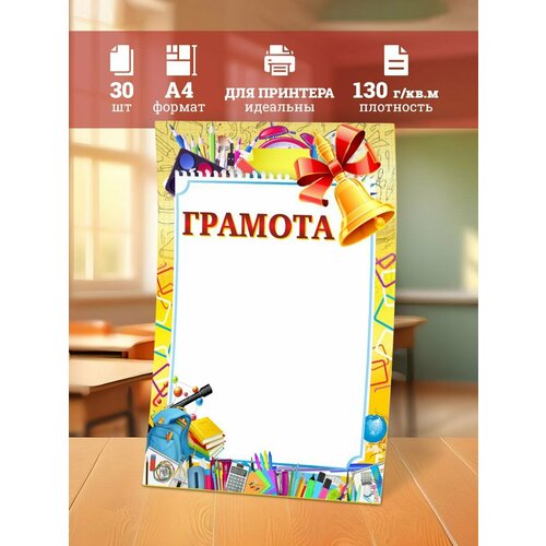 ������ ������ ������� �������� �4 ����� 30 �� ����