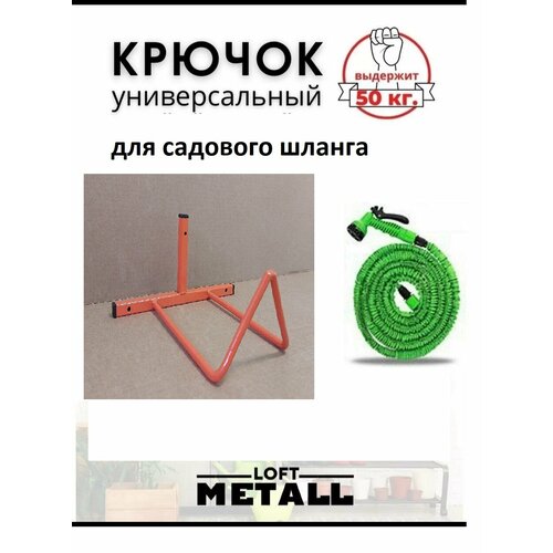 ������ ������ ��������� �������� ������ Loft Metall, �������������, ��������� ����