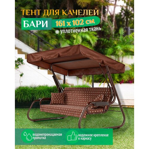 ������ ������ ���� ��� ������� ���� (161�102 ��) ���������� ����