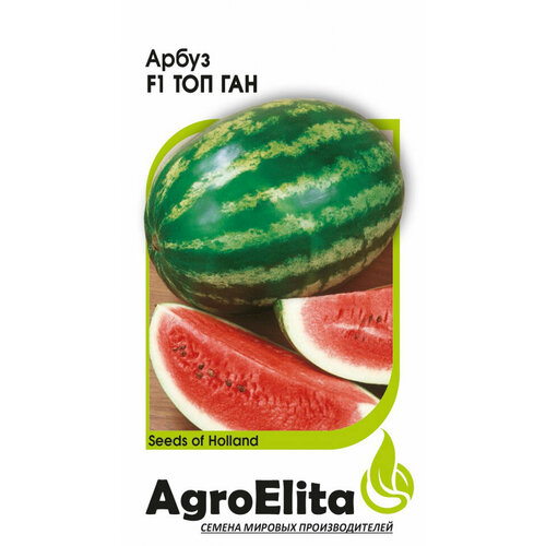 ������ ������ ������ ����� ��� ��� F1, 5��, AgroElita ����