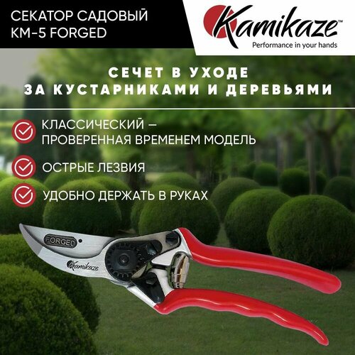    Kamikaze KM-5 FORGED   -     , -,   