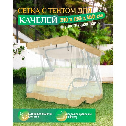 ������ ������ ���� - ��������� ����� Fler ��� ������� ������� (210�130�160 ��) ������� ����