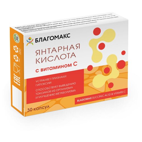        (BLAGOMAX SUCCINIC ACID & VITAMIN C)  0,5. 30   -     , -,   