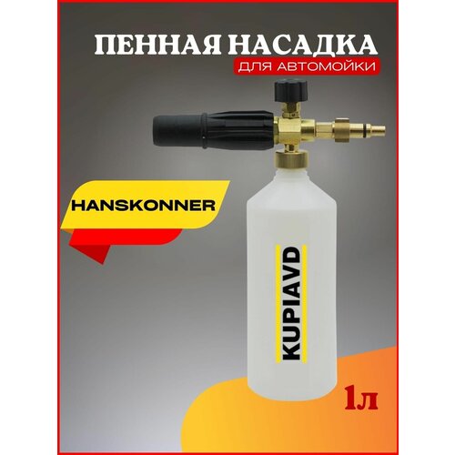    ()   Hanskonner   -     , -,   