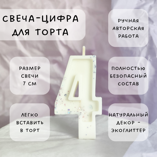 ������ ������ ����� ��� ����� ����� 4 � ���������, 7 ��, 1 �� ����