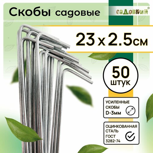 ������ ������ ����� ������� 1-�����, ������ 23�� � 2.5��, d-3��, (50 ��) ����