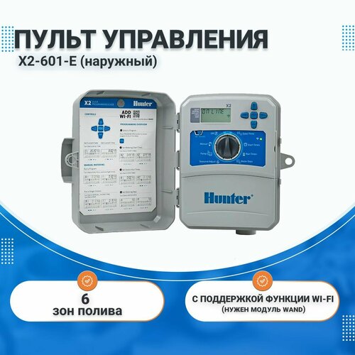 ������ ������ ����� ���������� X2-601-E HUNTER ����