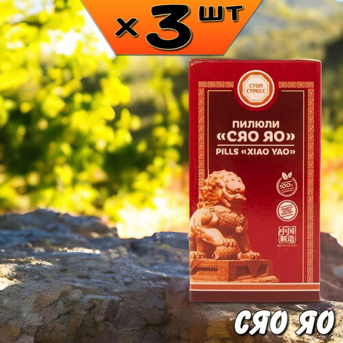 ������ ������ ��� �� ������ ��� �����������, �������� ������, ������, ���, �� �������� ����������, 3 ��������, �� ���� ����