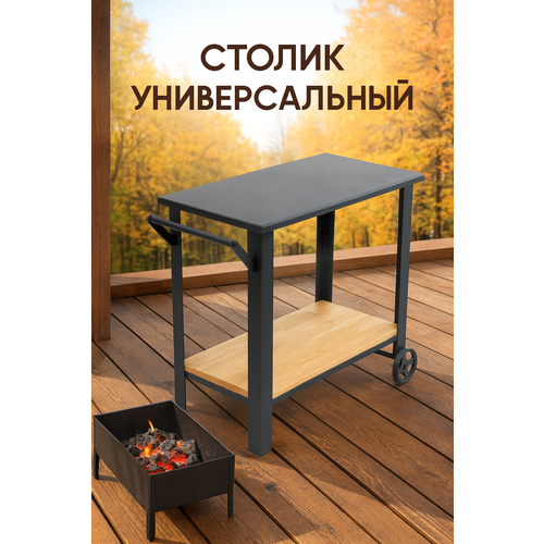 ������ ������ �������-��������� IKRAKETA ����, ��� �������� � ���������� ���, ������, 80x40x73 �� ����