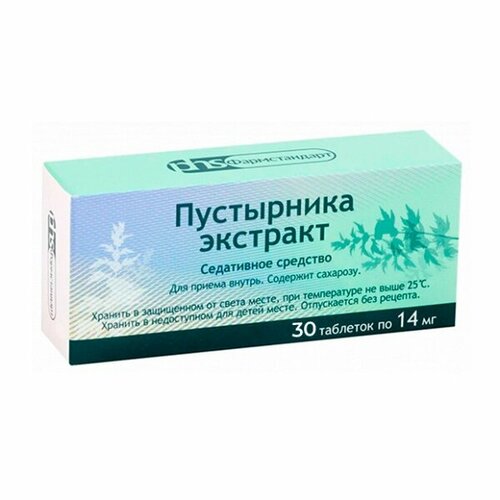 ������ ������ ��������� �������� ���., 14 ��, 30 ��. ����