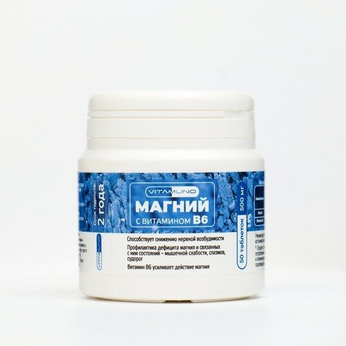 ������ ������ ������ �6 Vitamuno, 50 �������� �� 500 �� 9700627 ����