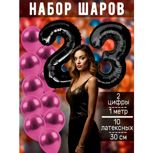 ������ ������ ����� �����: ����� 23 ���� + ���� 10�� ����